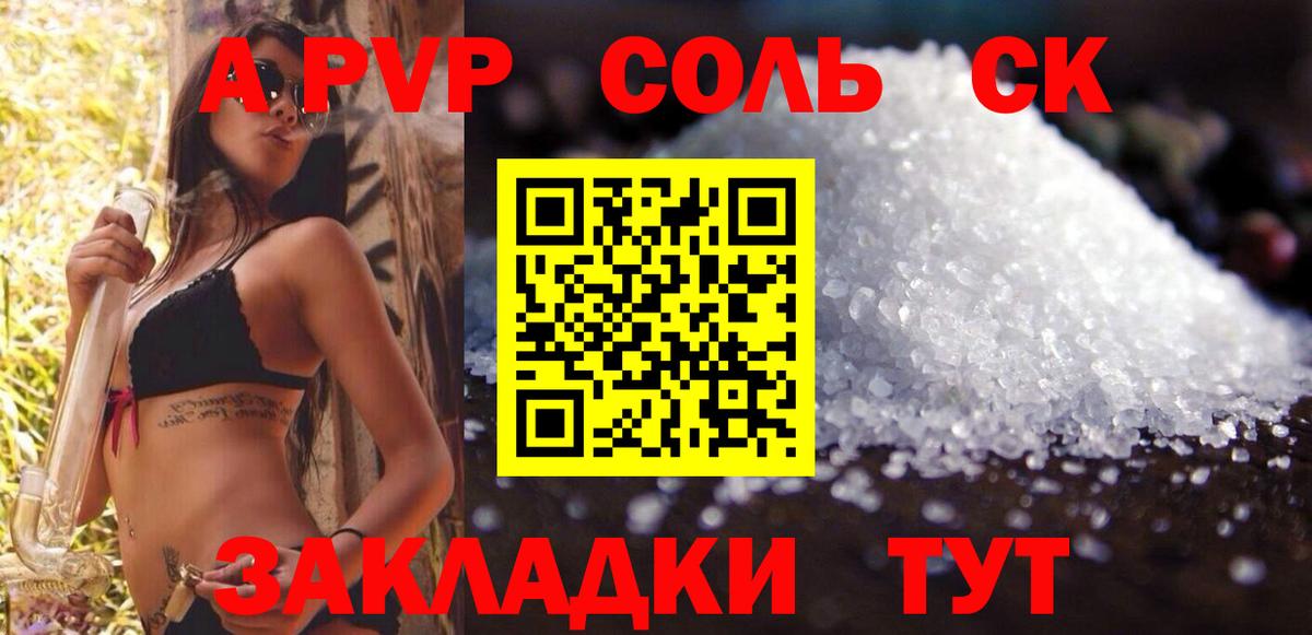 Альфа ПВП VHQ  А ПВП VHQ  Вход с VPN  Сокол 