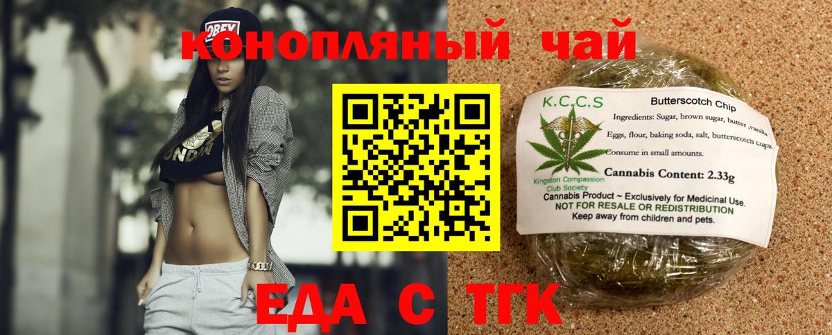 Сокол  Cannafood конопля  Вход с VPN 