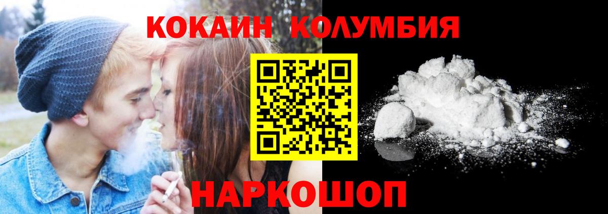 COCAIN 98% Сокол