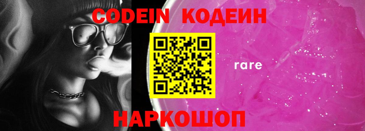 Бошки Шишки  Сокол  COCAIN  Меф   ГАШ  Вход с VPN  Конопля 
