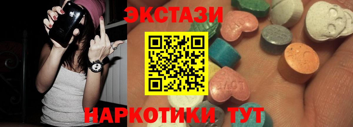 omg tor  Экстази MDMA  Ecstasy Philipp Plein  Вход с VPN  Сокол  Экстази 
