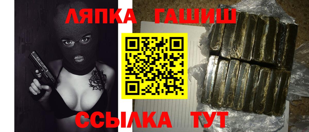 ГАШИШ гарик Сокол