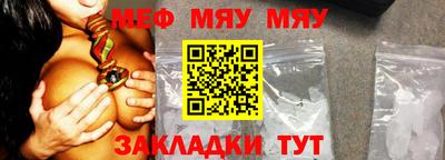 марихуана Первоуральск