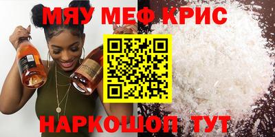 мяу мяу мука Партизанск