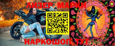 мяу мяу мука Партизанск