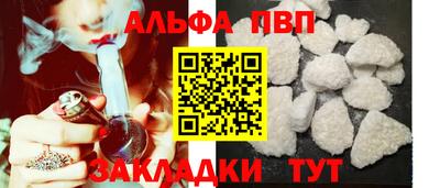 мяу мяу мука Партизанск