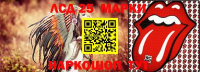 мяу мяу мука Партизанск