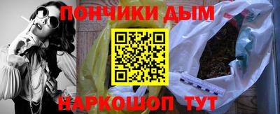 марихуана Первоуральск
