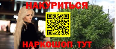 марихуана Первоуральск