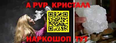 мдпв Пенза