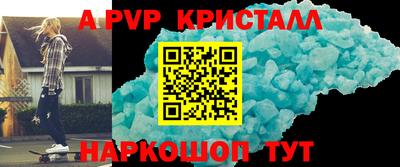 мяу мяу мука Партизанск