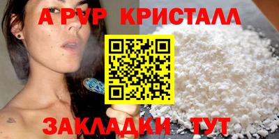 мдпв Пенза