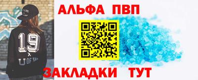 марихуана Первоуральск