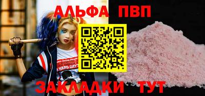 марихуана Первоуральск