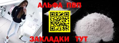 марихуана Первоуральск