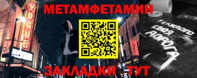 мяу мяу мука Партизанск