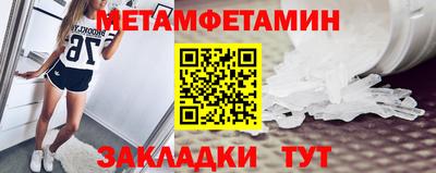 марихуана Первоуральск