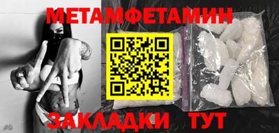 марихуана Первоуральск