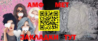 мяу мяу мука Партизанск