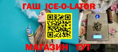 мяу мяу мука Партизанск