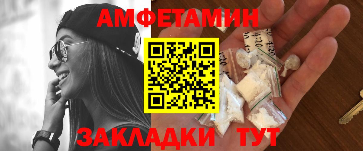 МЕТАМФЕТАМИН кристалл  Метамфетамин  Вход с VPN  Сокол  МЕТАМФЕТАМИН кристалл 