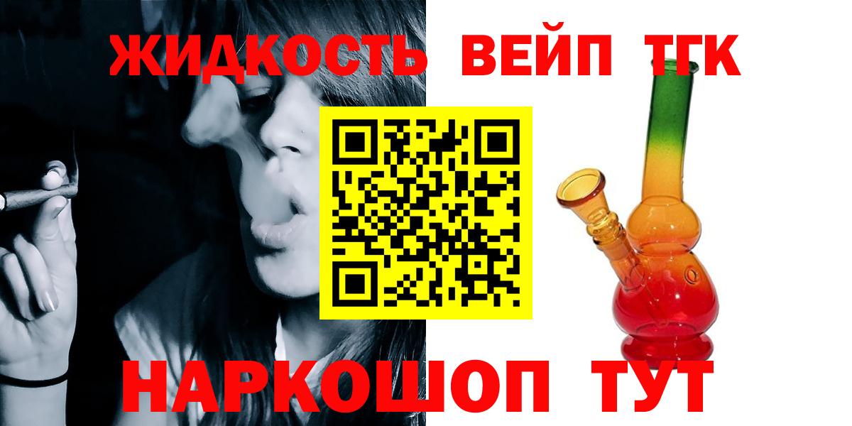 Сокол  Дистиллят ТГК концентрат  ТГК гашишное масло  Вход с VPN 