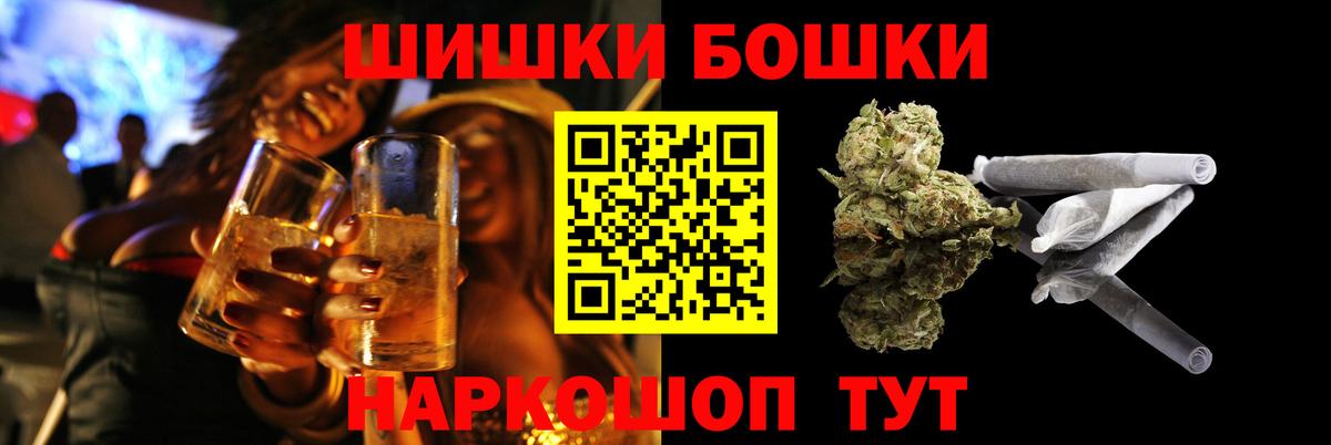 Шишки марихуана ГИДРОПОН  Конопля марихуана  Шишки марихуана Amnesia  Вход с VPN  Сокол  Шишки марихуана Amnesia 